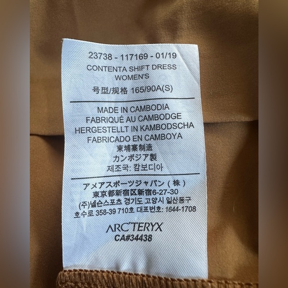 Arc’teryx Contenta Shift Dress – Khaki – Size Small - Picture 12 of 13